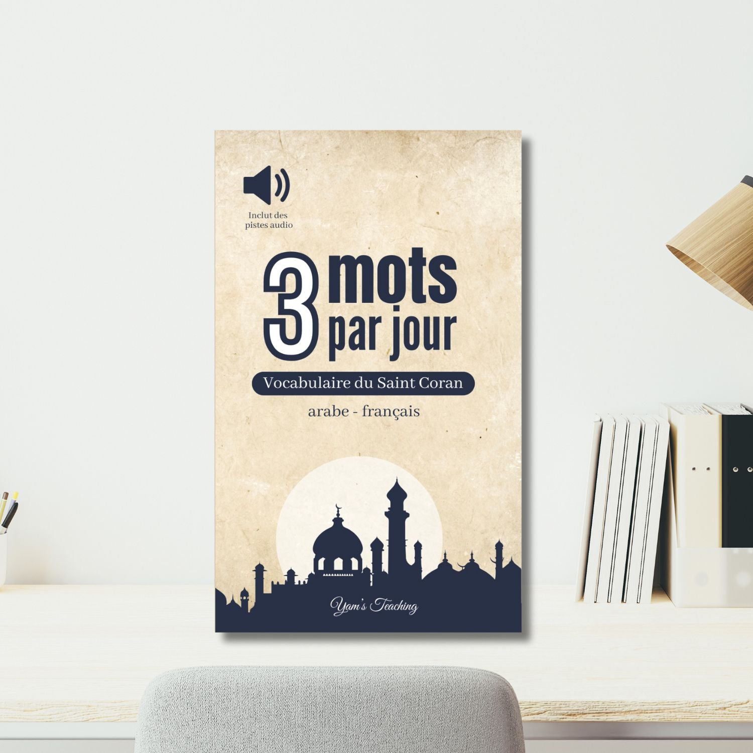 Planner de vocabulaire du Saint Coran (+1000 mots)