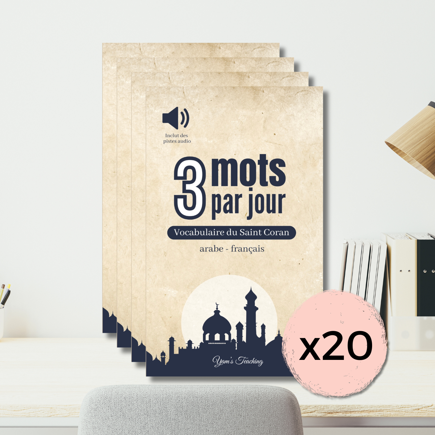 Lot x20 Vocabulaire du Saint Coran