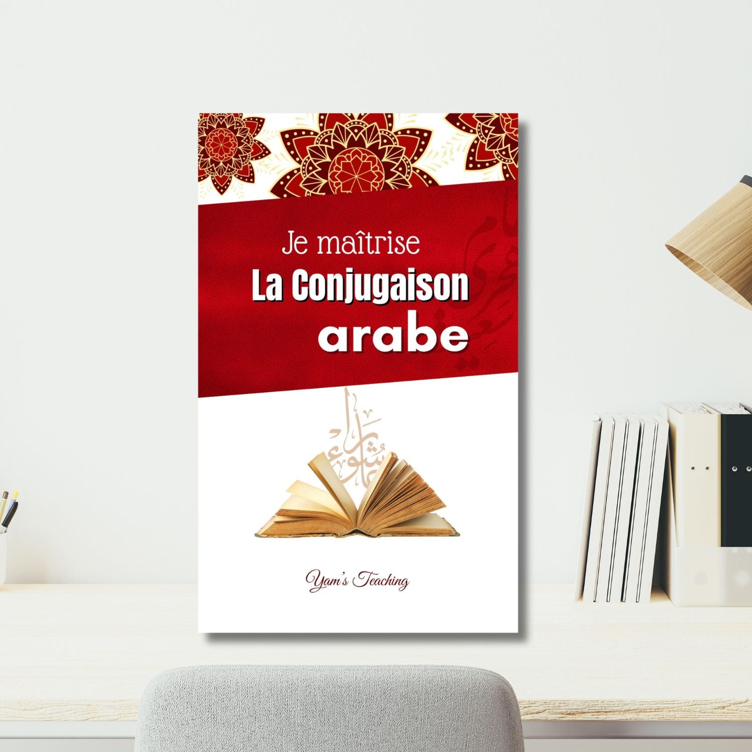 Je maîtrise la conjugaison arabe