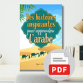 3 histoires pour fluidifier sa lecture (PDF)